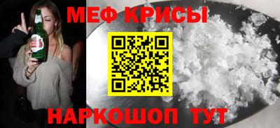 ГАЛЛЮЦИНОГЕННЫЕ ГРИБЫ Северобайкальск