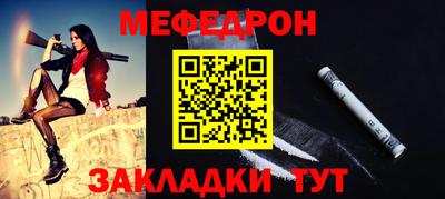 гашик Рузаевка