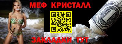 кокаин премиум Севастополь
