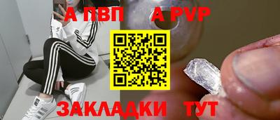 дживик Рыбинск