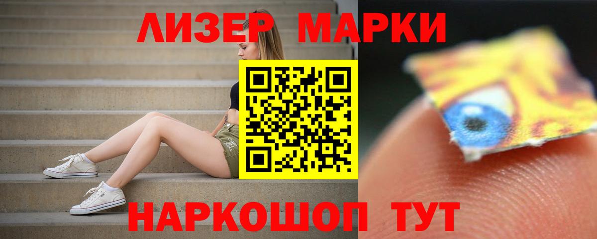 Лсд 25 экстази кислота Черногорск