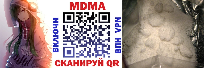 МДМА VHQ купить ОМГ ОМГ ТОР Черногорск