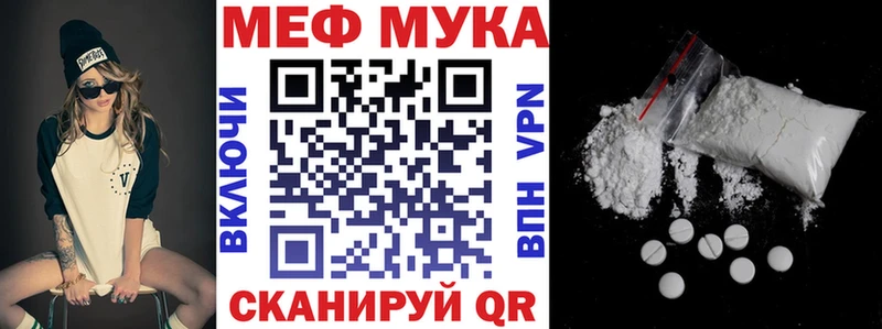 Меф VHQ  OMG как зайти  Черногорск 