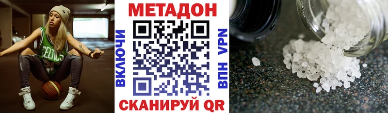 купить   Черногорск  KRAKEN рабочий сайт  МЕТАДОН мёд 