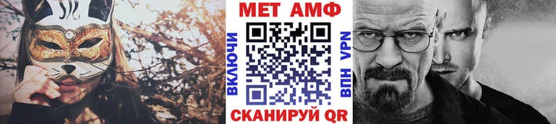 гидра tor  Черногорск  Метамфетамин Декстрометамфетамин 99.9% 