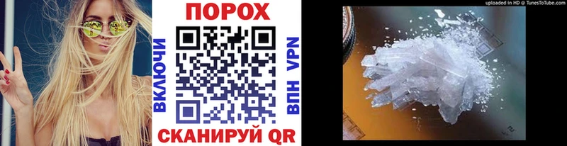 Первитин мет Черногорск