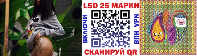 сайты даркнета состав Черногорск Наркотические марки 1,8мг купить закладку