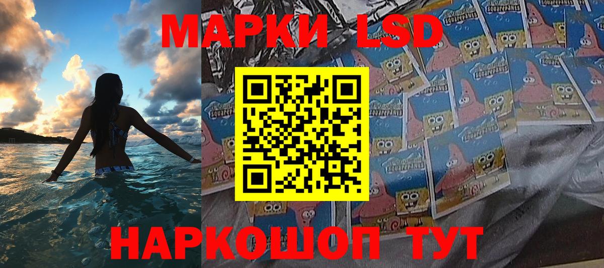 Марки 25I-NBOMe 1,5мг Черногорск