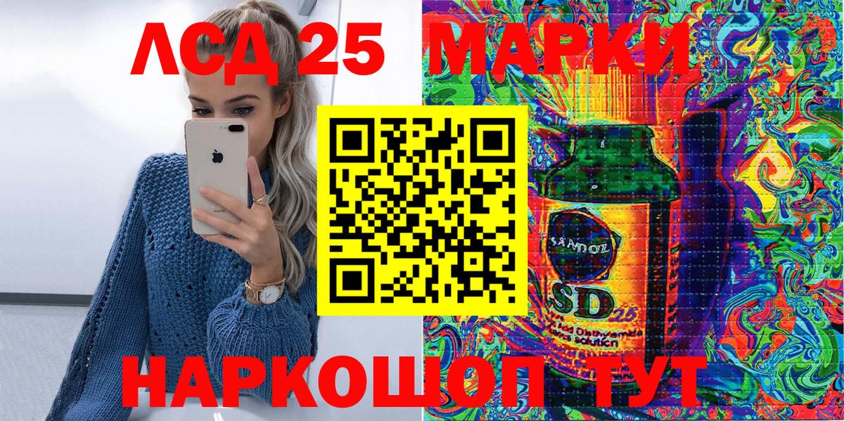 что такое   Марки N-bome 1500мкг  Вход с VPN  Марки N-bome 1500мкг  Черногорск  Марки N-bome 