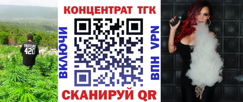 ТГК концентрат Черногорск
