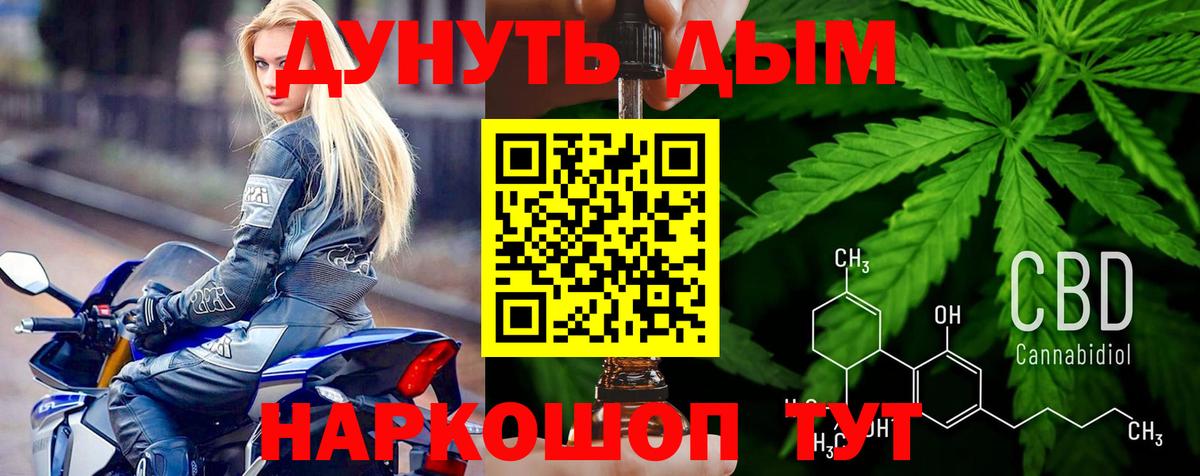 Каннабис тримм  Бошки марихуана Bruce Banner  Бошки Шишки Amnesia  МАРИХУАНА LSD WEED  Черногорск  Вход с VPN 